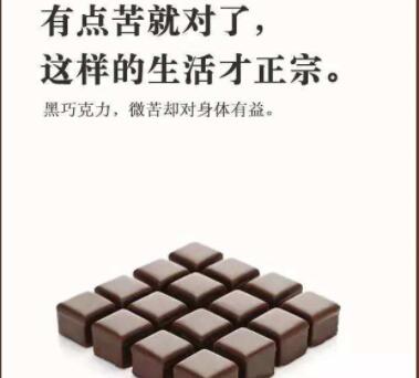 分享是快乐的文案