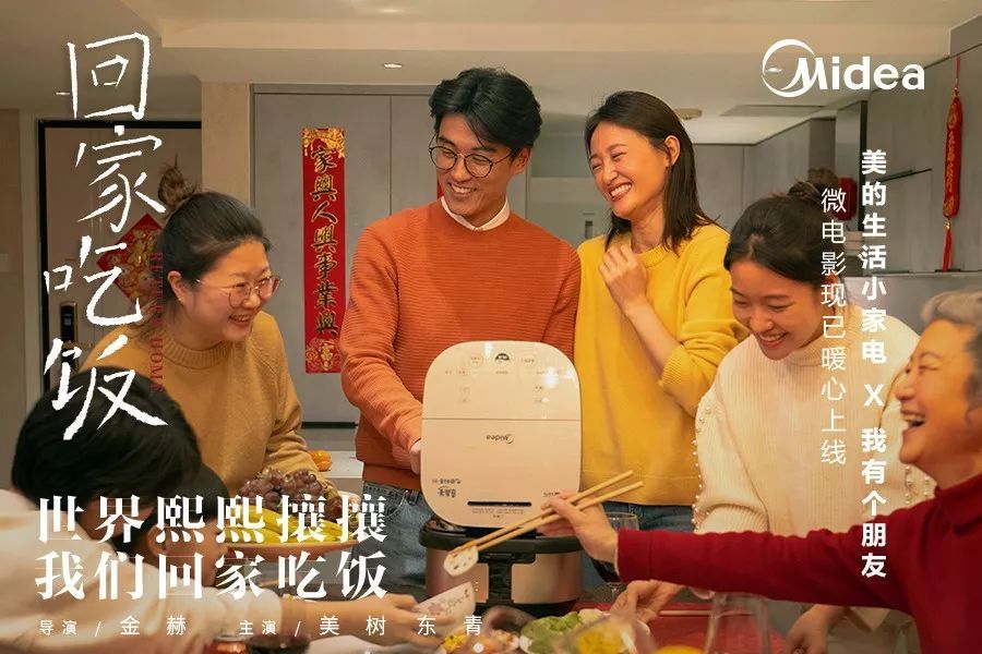 关于居家的简短文案