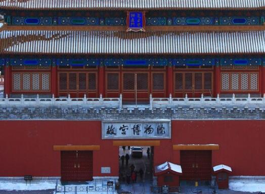 去故宫旅游的文案