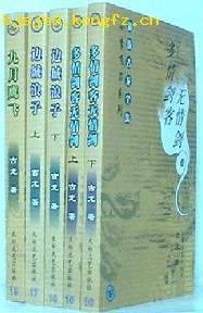 《小李飞刀》小说经典语录文案句子