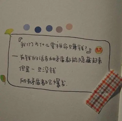 父母认可的爱情的文案