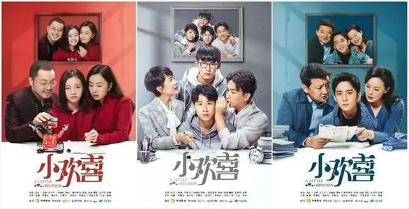 《小别离》经典台词文案和名句语录句子