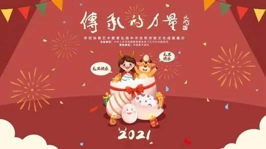 2021年总结文案