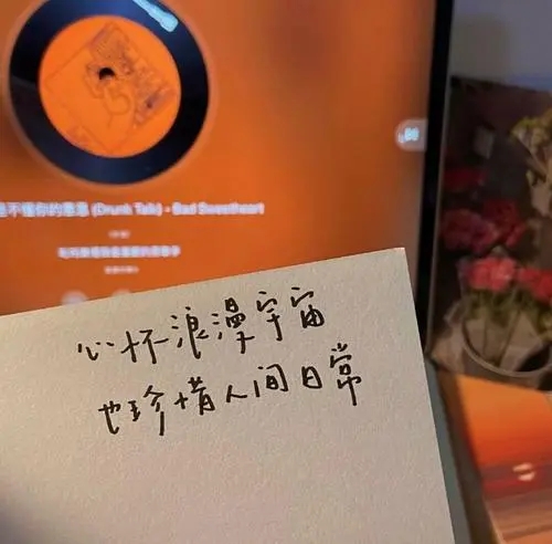 朋友圈放下过去的文案