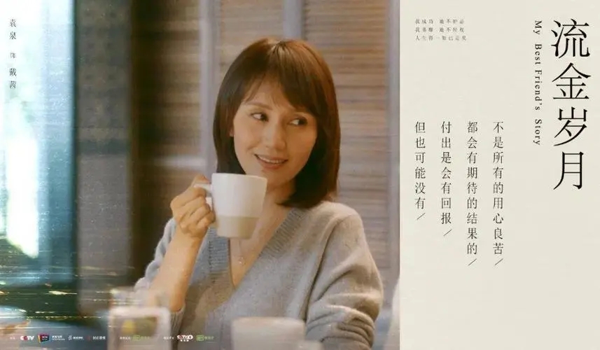 80后女人发的文案