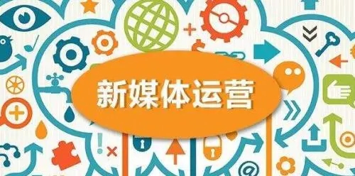 新媒体文案的分类