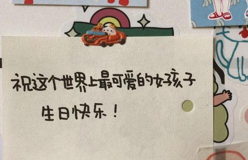 诗意的生日文案