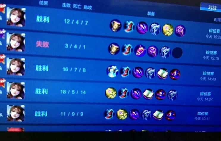 打游戏文案伤感