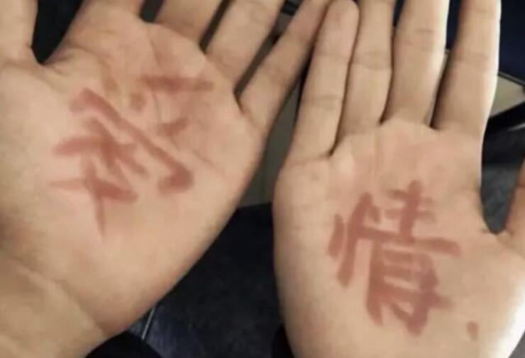 男人生活的文案