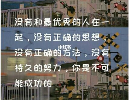 对三代的励志文案