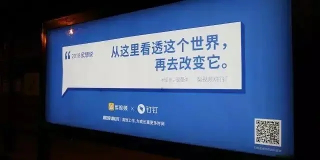 广告文案的作用有哪些