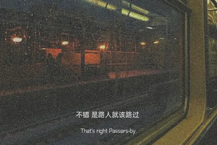 朋友圈精彩文案