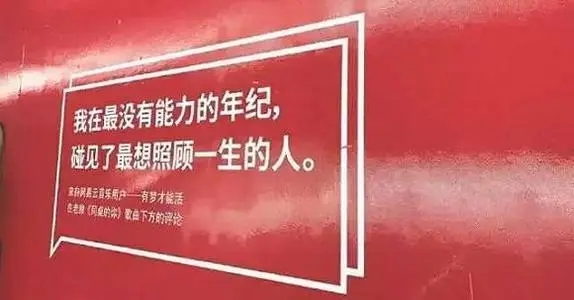 关于我们的广告文案