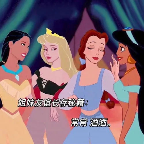 和好友聚会发朋友圈文案