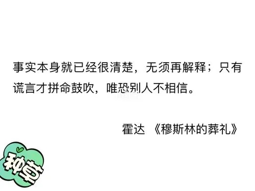 抖音文案生活接地气