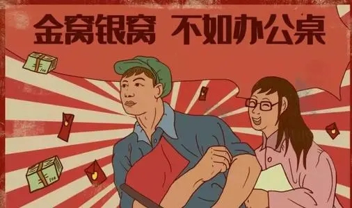 老板给员工发工资文案