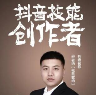 来抖音创业宣传文案