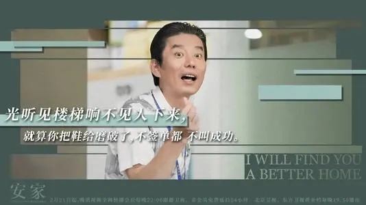 给别人安利电影的文案