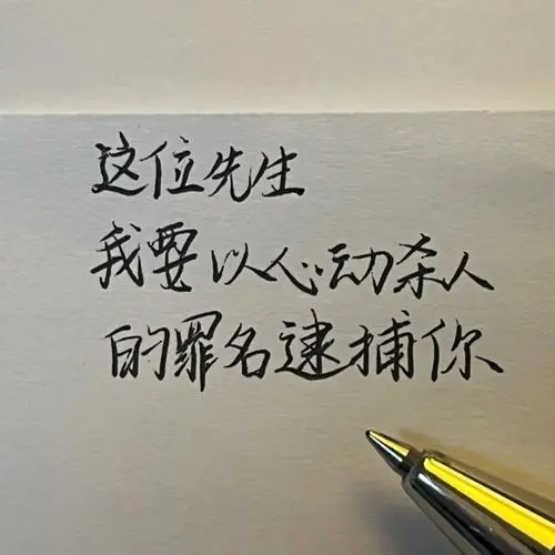 夸男孩子的文案