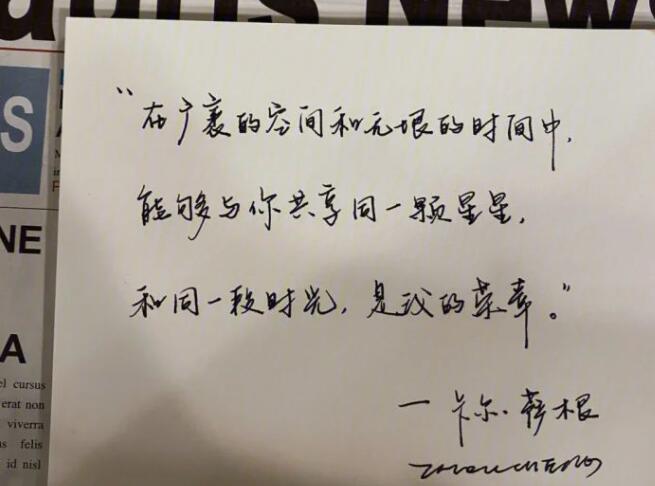 人生美好未来可期的文案