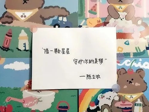 吸引爱豆翻牌的文案英文