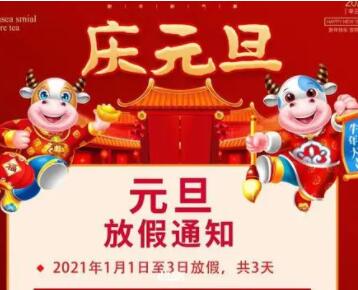 幼儿园元旦汇演朋友圈文案