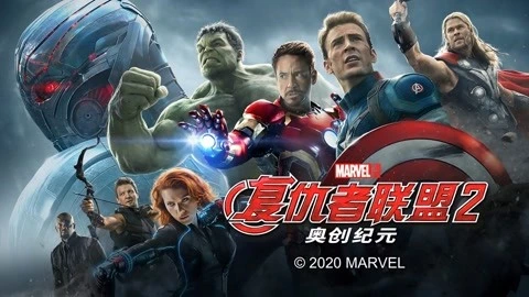 《复仇者联盟2》电影经典台词文案
