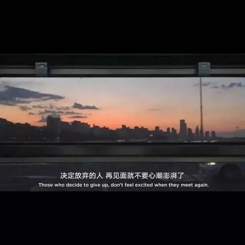 网易云热评文案图片