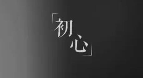 对话更有温度文案