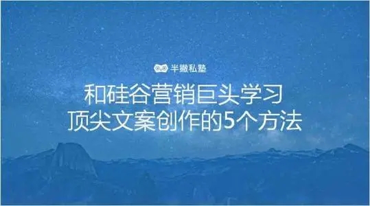 绘制新媒体文案写作步骤的示意图