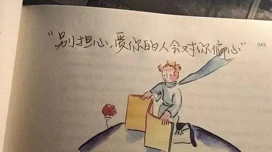 情侣二百天文案