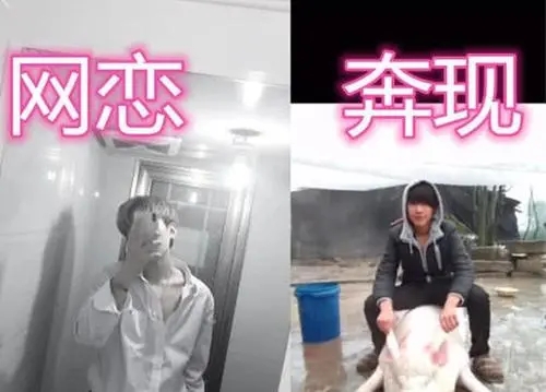 网恋奔现成功的文案