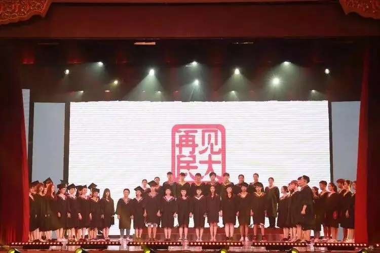 纪念晚会的文案