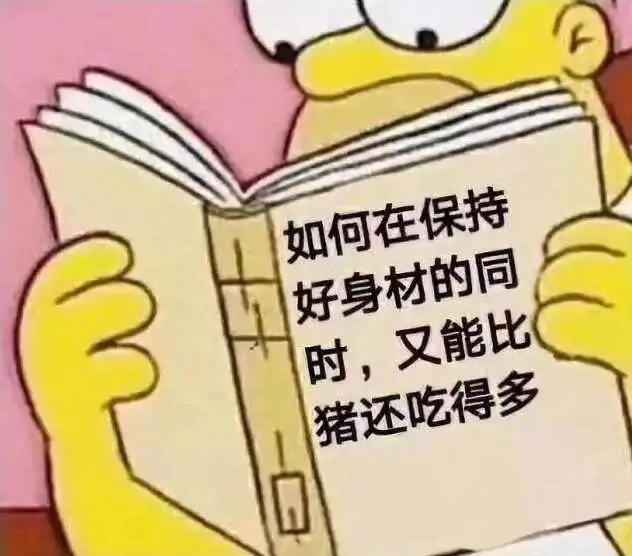 很土的朋友圈文案
