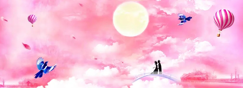 七夕情人节电商活动文案