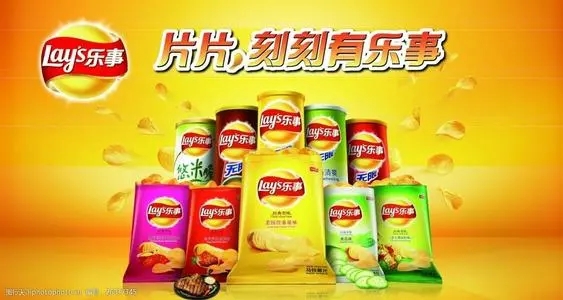 乐事薯片的广告文案