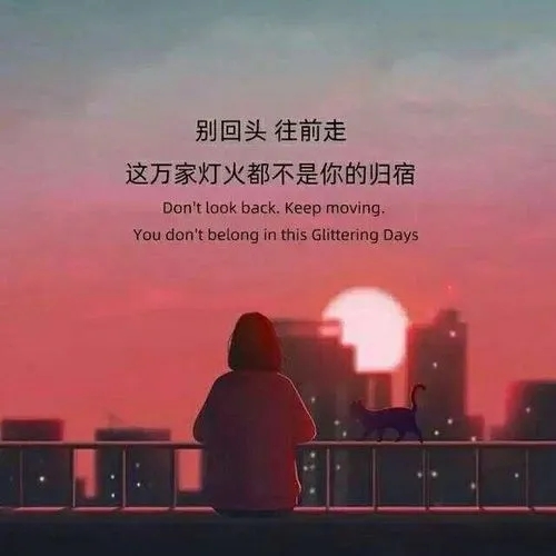 适合抑郁的文案