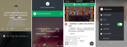 有趣的导航语音文案