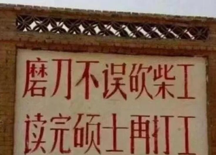 励志学生加油努力的文案