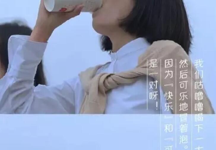 标题口号正文随文的饮料广告文案