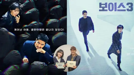 《Voice》经典台词文案和名句语录句子