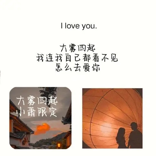 故事开头的文案