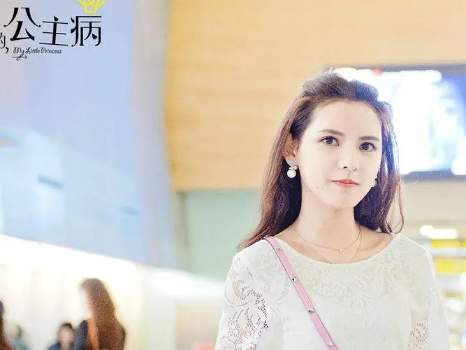 《亲爱的，公主病》经典台词文案和名句语录句子