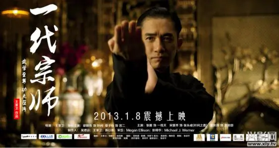 《一代宗师》电影经典台词文案