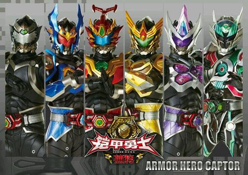 《铠甲勇士》经典台词文案和名句语录句子