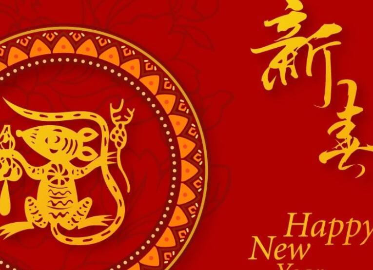 2024拜年视频创意文案