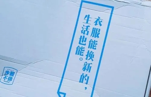 穿新衣发朋友圈的文案