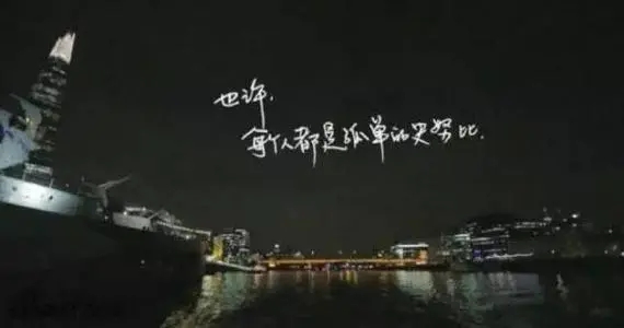 抖音账号启动文案