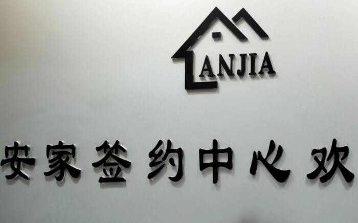 房地产公司简介文案