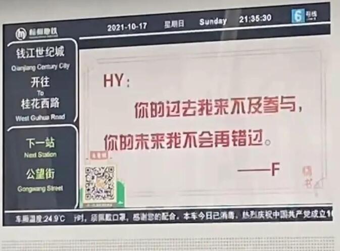 地铁感人广告文案